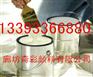 低吸油量 高分散钛白粉 价格