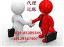 可靠的陕西西安代理记账推荐|西安代理记账价格低
