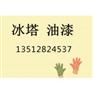 山东丙烯酸聚氨酯漆价格，丙烯酸漆介绍