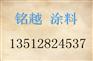 铝粉有机硅耐热油漆