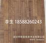 美式LOFT风橡木锯齿痕多层地板，阻燃防火室内木地板厂家