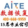 硬盘数据丢失的原因