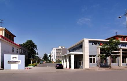 西北橡胶塑料研究设计院有限公司