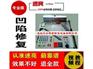 在哪容易买到上等凹陷修复工具，凹陷修复工具批发
