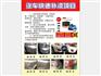 汽车快速补漆设备批发_汽车快速补漆设备_寿光速亮