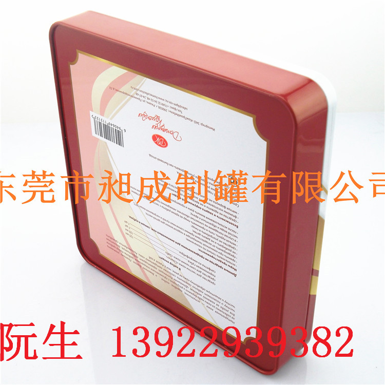 方形马口铁盒带锁