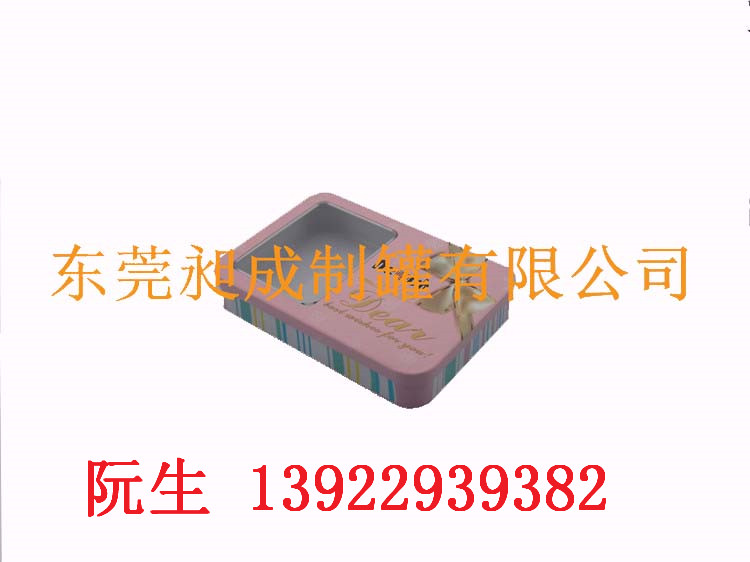 东莞昶成制罐厂家