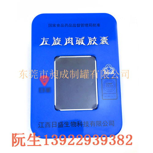 茶叶盒铁罐,茶叶金属罐,茶叶金属铁罐