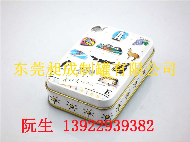 方形铁盒定制,方形铁盒工厂,方形铁盒铁罐包装