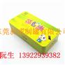 铁罐破壁灵芝孢子粉