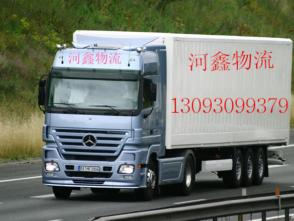 无锡到四川道孚县运输公司【川v】物流公司  货运公司、物流专  运输公司、物流公  物流专线、货运公