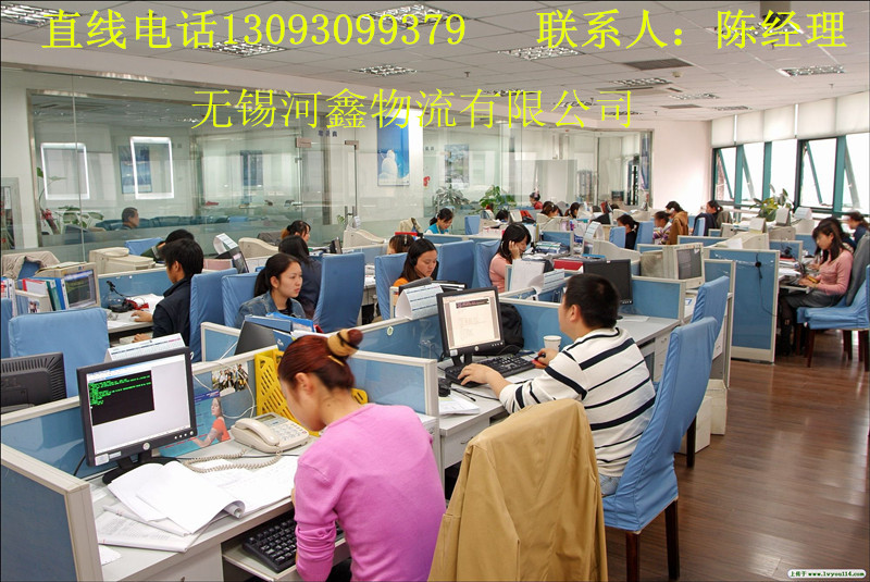 无锡到四川道孚县运输公司【川v】物流公司  货运公司、物流专  运输公司、物流公  物流专线、货运公