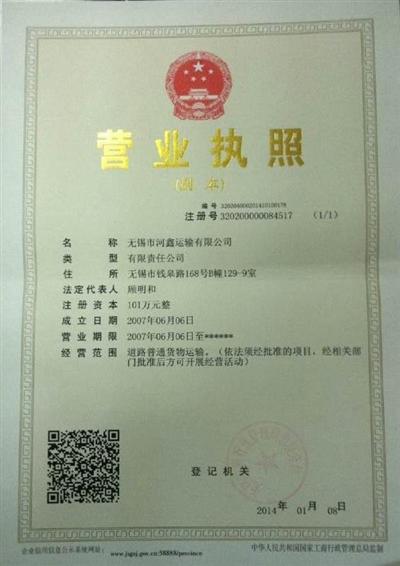 无锡到四川德格县运输专线【川u】物流直达  货运公司、物流专  运输公司、物流公  物流专线、货运公