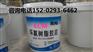 银川高品质环氧修补砂浆ECM环氧修补砂浆