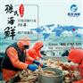 孙氏海鲜澳洲龙虾批发与波士顿龙虾有何不同？