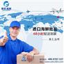 鲜活海鲜批发孙氏多吃龙虾可以延长寿命