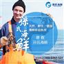 天津水产批发市场孙氏叙述俄罗斯海鲜历险记