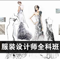 上海服装设计培训暑假班 黄浦服装工艺培训 免费试学
