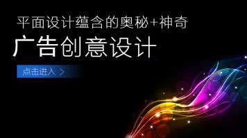 上海平面设计培训就业班 闵行广告设计培训 教育领航者