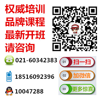 上海日语培训怎么学 长宁商务日语培训 零基础培训&nbsp;&nbsp;上海日语培训班