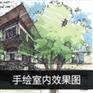 上海室内设计专业培训学校 徐汇3D效果图培训 免费试听