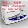 甘肃【光银拉丝标牌贴纸】硕方标牌机SP650