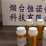润滑油极压抗磨剂 SAMYO发动机冒蓝烟修复剂DW-5X