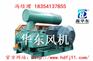 热销15年污水曝气风机,曝气池用罗茨风机生产厂家