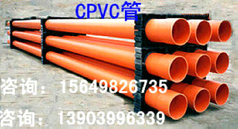 荆州 咸宁?CPVC管 荆州CPVC管 CPVC管湖北