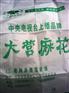 薄膜印刷油墨