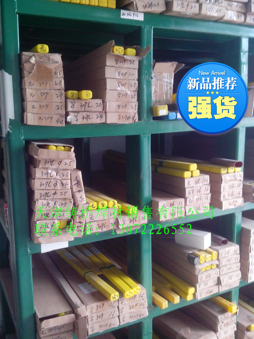 CD4MCu焊丝 双相不锈钢焊丝