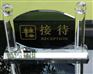 酒店大堂服务指示牌，收银水晶摆台定做
