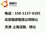 自贸区融资租赁公司注册 天津融资租赁公司注册代理