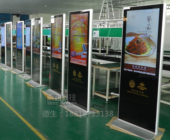 南昌供应政府单位55寸超薄立式广告机\酒店专用高清落地广告机&nbsp;&nbsp;55寸立式广告机&nbsp;&nbsp;超薄落地广告机&nbsp;&nbsp;单位专用广告机