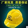 厂家批发建筑工地安全帽 优质防砸头盔可印字