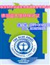 木材家具做Blue Angel认证需要提供什么材料？