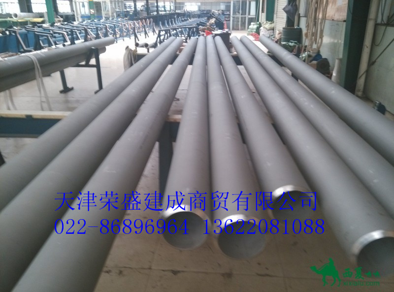 天津荣盛建成商贸有限公司