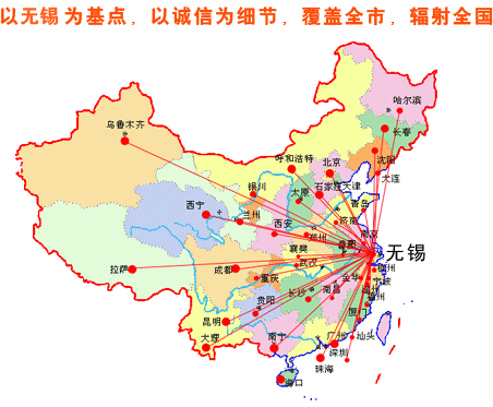 虹瑞物流 虹瑞物流