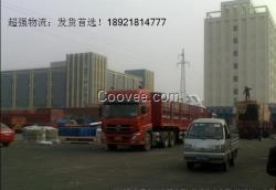 盐城超强物流有限公司