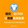 CRM的投资回报怎么去分析