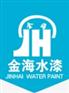 水性醇酸防锈漆规格全超优惠,金海水性醇酸漆值得信赖