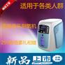 {好氧一族}家用吸氧机代理车载音乐制氧机团购直销