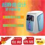 {好氧一族}家用音乐制氧机代理吸氧机OEM氧气机厂家直销