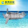 冲压式潜水搅拌机