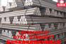 大同铝棒厂