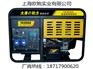 逆变300A柴油发电焊机