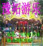 三门峡厂家直销中豪华转马
