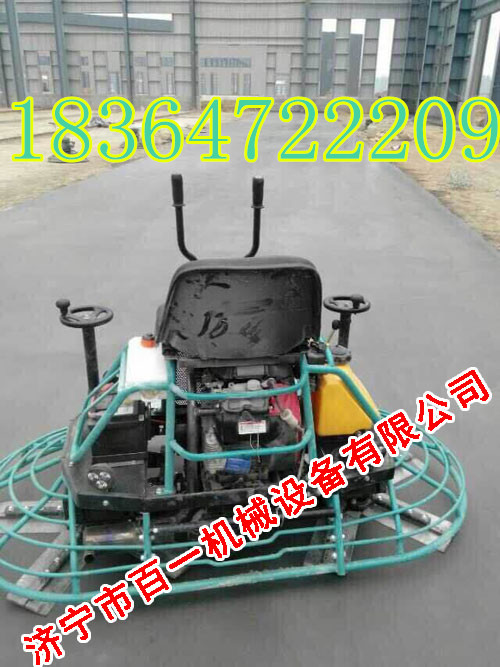 吉林遼源平臺式抹光機 座駕式抹光機