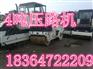 山西晋城4吨驾驶压路机