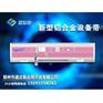 成都中心供氧系统，医用设备带-通达氧医院用设备带安装